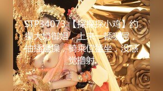 恩施少妇老公常年不在家～要求太高表示身体吃不消！