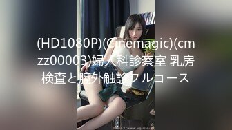 [MP4/ 371M] 绝美名穴极品网红尤物粉红兔JK美少女偷偷发骚自慰被哥哥发现