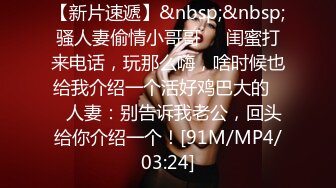 [MP4]STP26048 外围女神场，甜美小姐姐初下水，粉丝要求加钟，第二炮继续插逼干爽 VIP2209