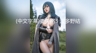 【新速片遞】白丝好身材高颜值甜美校花女神的诱惑，风情妩媚不做作玩的好开，互动狼友撩骚不断，道具抽插粉嫩骚穴呻吟[971MB/MP4/53:07]