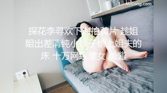 淫妻 不要把我老婆勾引走了啊 绿帽约两单男带着鲜花来见淫妻 老婆很开心床上格外听话 战斗力超强 夫妻很和谐 真实