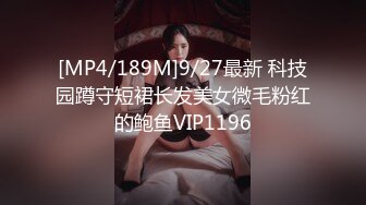 【高端泄密】大美女王媛媛極品視圖流出 清純的外表下隱藏著一顆騷動的心 高清原版 (3)