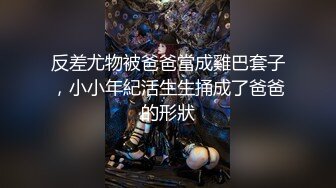 闺女真骚全程骚话对白打飞机必看精品！【完整版60分钟已上传下面简阶】