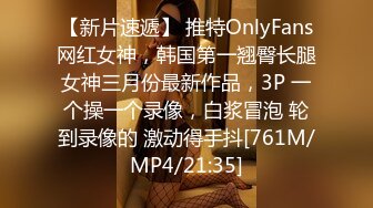 [MP4/ 1.13G]&nbsp;&nbsp;烈焰红唇极品网红美女拨开丁字裤炮友一顿舔逼，第一视角特写操逼，圆润美臀骑乘爆操，进进出出快速抽插