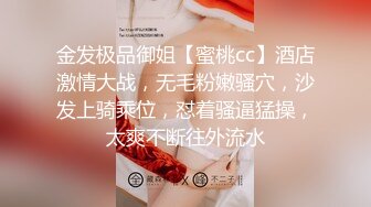 cd黑旋风 - 连自己的马眼都不放过唉，玩得好爽，龟头不停冒出淫液！