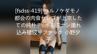 ✿91制片厂✿ YCM066 师生恋的诱惑狂操美女班主任《白瞳瞳》