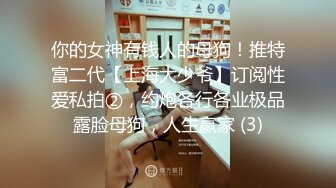 极品超人气女神小江疏影 ▌多乙▌风情少女肉体放纵 细腻湿嫩白虎令人疯狂 后入吸精尤物瞬间榨射