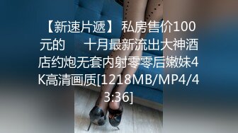 【欧美高清】商务伙伴,以身签约(二) 