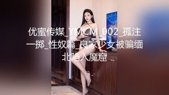 [MP4]【国产AV荣耀❤️推荐】果冻传媒91制片厂新作91CM-233《肉感精油SPA》痉挛高潮 性感开发爆操