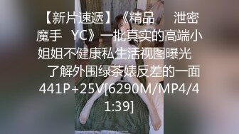 [MP4/772M]9/9最新 雪儿的MM绝对是极品中的极品大幅度劲爆福利VIP1196