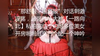 【新速片遞】&nbsp;&nbsp;极品粉穴超嫩妹妹！无毛肥唇美穴！怼在镜头前掰穴，展示美腿美足，埋头给炮友吃吊，美女极度诱惑[555MB/MP4/01:42:17]