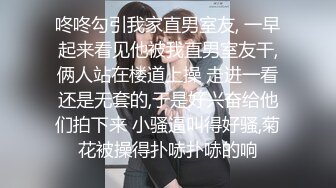 【极品稀缺 破解摄像头】JK风小姐姐更衣间拿手机自拍 多角度偷拍