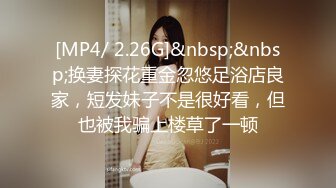 【骚宝未婚女】SPA养生馆内，今日来了个白皙美乳翘臀小姐姐，白虎蝴蝶穴，一对美乳又粉又挺，连续暴插好几炮 (1)