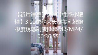 酒店干人类高质量女性C罩杯粉粉乳房,娇喘声声勾魂摄魄,极品骚货必须满足