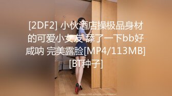 [MP4/ 736M] 年轻漂亮妈妈爸爸经常出差~滋润妈妈这件事情儿子来上位，