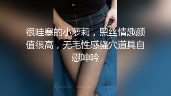 探探约的肥臀饥渴女