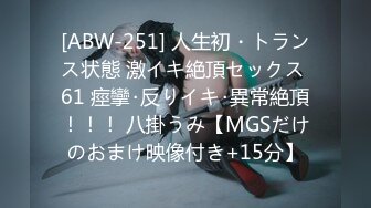 [新]FC2-PPV-4339979 白虎女孩被狂草