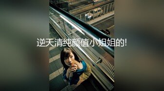 2024年新作，超高颜值车模女神，【太子妃】，高门槛福利，户外露出，调教，商场公园景区，屌炸天1