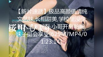 ★91制片厂★ 91TCM004 女扮男装的运动辣妹▌金宝娜▌被男球员侵犯 大肉棒塞满小嘴 暴力抽射越顶越爽