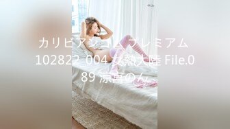 カリビアンコム 051218-664 Icupの絶品ボディが媚薬漬け - すみれ美香