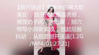 [MP4/ 618M]约操聊了没多久人妻小骚货，开房操逼还偷拍视频，拉着手后入，撞击啪啪大声