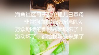 神似爱情公寓陈美嘉的娇美小少妇,第壹视角啪啪,快速打桩,肤白貌美