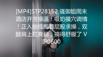 [MP4/ 1.68G]&nbsp;&nbsp;漂亮女友 身材不错 晚上睡不着 起来做做运动 男友就跟着捣乱 一摸全是淫水 被无套输出 内射