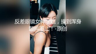 爆赞91极品身材网红美少女▌一只小嘤嘤 ▌黑色情趣睡衣致命高筒袜绝对领域 名器鲜嫩多汁鱼头怪内射粉鲍