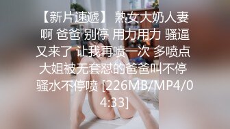 [MP4/ 499M] 漂亮大奶少妇 被你操过其他鸡吧已经满足不了我了 你老公呢 他是牙签