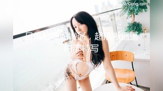 极品美少女】甜兔少女 5.26高颜值甜妹各种玩具自嗨 嫩穴裂缝湿滑至极 白浆泛滥来个肉棒惩罚吧