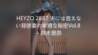 [MP4/566MB]害羞美臀女大生灵灵第一次感到性爱原来如此美妙！无码3P