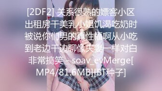 [MP4/1.02G]2022-12乐橙精品第二次开房被偷拍的潮流时髦美女被男友用力猛操身体抽搐抖动