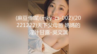 【新速片遞】 ⭐校园女神⭐00后清纯学妹〖为君摇〗同学老师眼中的乖乖女私下超级反差 大长腿美少女清纯与风骚并存 水水超多边做边喷[854M/MP4/52:25]