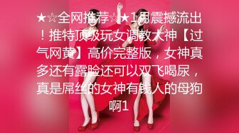 [MP4/1.01G]12-5李总探花约啪良家少妇，女上位骑乘到鸡巴受不了想射，这是伺候少妇来了