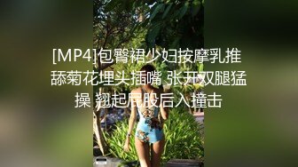 [MP4/ 568M] 高质量御姐白衣丰腴娇躯抱着放腿上 滋味销魂受不了，身材极品大长腿浓密