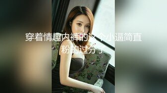 ⚫️⚫️啊~射我屁眼里，对话淫荡，反差露脸邻家乖乖女眼镜妹【小芸】高价定制最终版，居家各种淫荡自拍，没了纯只剩下欲 (4)