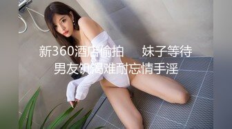 [MP4]丰乳肥臀少妇啪啪，穿开档肉丝69姿势口交，翘起屁股扶着小腰后入，骑乘抱着屁股猛操