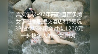 潮吹女王【Peeggy-fun】身材劲爆白虎尤物~强力喷射尿量巨大~！ (3)