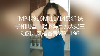 [MP4]卡哇伊极品美少女！JK装开档丝袜！多毛骚逼塞跳蛋，近距离特写，拉扯揉搓，淫骚不断流出