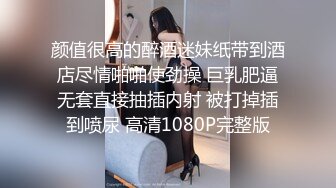 敞亮风骚的美女模特露脸大秀直播展示完美好身材，听狼友指挥揉着骚奶子伸着小舌头要舔狼友大鸡巴特写自慰