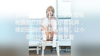 天美传媒 tmg-059 极品少女av初体验-温芮欣