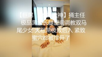 【新片速遞】 爆乳无毛粉穴眼镜妹，超级粉嫩，链子项圈黑丝袜，浴室洗澡湿身诱惑[255MB/MP4/36:41]