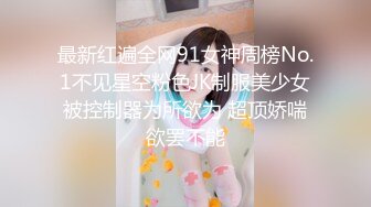 【新速片遞】&nbsp;&nbsp;超卡哇伊极品美少女！外表甜美大尺度自慰！美乳多毛骚穴，粗大假屌插入，娇喘呻吟喊舒服，妹妹太骚了[1.38G/MP4/03:06:04]