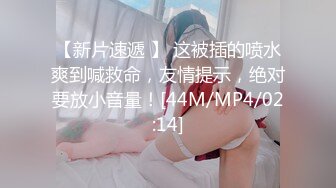 TMBC002 白允儿 女高管被快递小哥逆袭 天美传媒