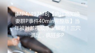 蜜桃影像传媒 PMC-104 《女老师欠钱不还遭怒操体罚》艾玛