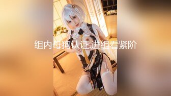 STP27747 扣扣传媒 FSOG053 极品91新星女神气质美少女 ▌小敏儿▌萌妹萝莉误入摄影师圈套 激怼白虎嫩穴无套中出