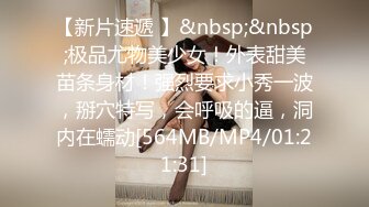 [MP4]STP24892 【170CM超棒身材美妞】白皙大长腿，无毛肥穴冷艳美女，房间全裸自摸，近距离视角看穴，摆弄各种姿势，你们喜欢吗 VIP2209