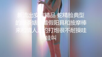 【不纯学妹】宝藏女孩! 天生媚骨~跳蛋自慰诱惑~秒射!【30v】 (28)