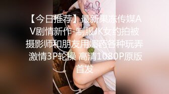 极品白虎女神沉浸式毒龙 口交，逼超粉