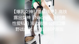 STP24854 【国产AV荣耀??推荐】麻豆传媒全新无套系列SG-01《槟榔摊之恋》之巨乳西施口爆放送 扛腿爆插